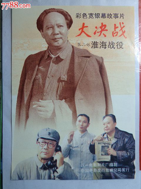 高仿亲属关系证明工程师证